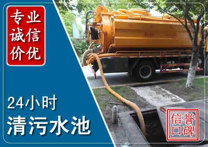 克山化粪池清掏时人工与自动化哪个更好?清掏时有哪些要求?